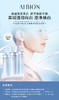 奥尔滨清新焕白渗透乳 清爽型/保湿型/滋润型 商品缩略图1