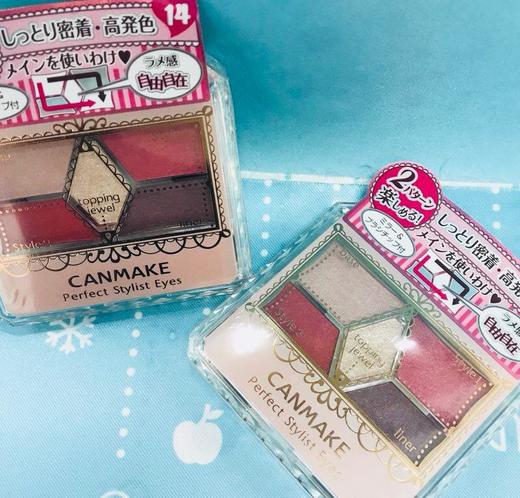 CANMAKE秋冬新色五色眼影#14（309385） 商品图1