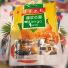 誉海爆浆芒果218g 新品特价 商品缩略图1