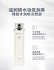 奥尔滨雅思臻颜赋活焕肤水 商品缩略图1