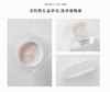 菲洛嘉抗皱修颜乳霜 商品缩略图1