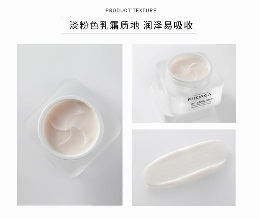 菲洛嘉抗皱修颜乳霜 商品图1