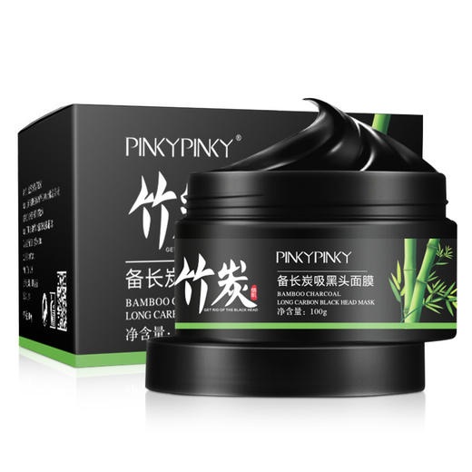 清洁缤肌竹炭去黑头撕拉式鼻贴 商品图0