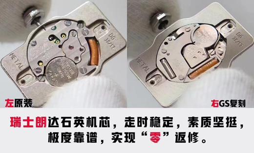 GS卡地亚美式坦克WSTA0016腕表曼妙登场！苗条多姿的外形，简约秀丽的设计，是现代女性的不二之选！ 商品图12