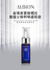 奥尔滨雅思臻颜晶纯精华液 商品缩略图0