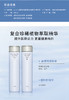 奥尔滨清新焕白 柔肤水/滋润液 商品缩略图1