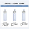 奥尔滨清新焕白渗透乳 清爽型/保湿型/滋润型 商品缩略图2