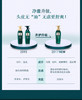 吕舒盈清润净澈控油洗发水500ml 商品缩略图1