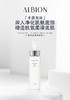 奥尔滨雅思臻颜洗颜乳      150ml 商品缩略图0