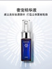 奥尔滨雅思臻颜晶纯精华液 商品缩略图1