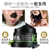 清洁缤肌竹炭去黑头撕拉式鼻贴 商品缩略图2