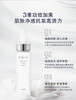 奥尔滨雅思臻颜洗颜乳      150ml 商品缩略图2