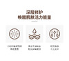 春雨美白面膜 25g*10片 商品缩略图1