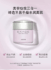 奥尔滨清新活润朝露精华霜 商品缩略图2