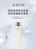 奥尔滨雅思臻颜赋活焕肤水 商品缩略图0