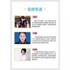 超全超酷《魔法拼音发声翻翻书》 3-6岁儿童拼音闪卡64张 赠书15节视频课 商品缩略图11