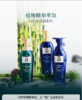 吕舒盈清润净澈控油洗发水500ml 商品缩略图2