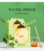 春雨蜂蜜绿色弹力面膜 25g*10片 商品缩略图1