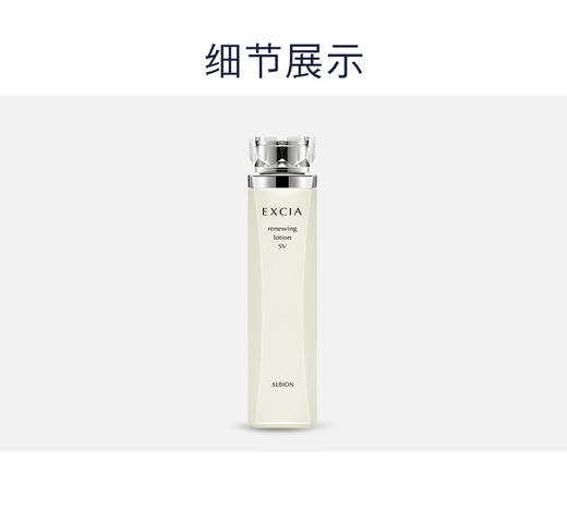 奥尔滨雅思臻颜赋活焕肤水 商品图2