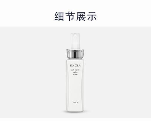 奥尔滨雅思臻颜洗颜乳      150ml 商品图3