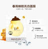 春雨美白面膜 25g*10片 商品缩略图2