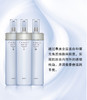 奥尔滨清新焕白渗透乳 清爽型/保湿型/滋润型 商品缩略图0