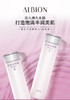 奥尔滨清新活润柔肤水/滋润液 商品缩略图0