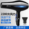 〖大功率家用电吹风〗厂家直销大功率2200W冷热风吹风机 发廊美发吹风筒 商品缩略图0