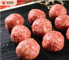 澳洲冰鲜牛肉糜250g 商品缩略图2