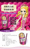 奇士美盈美柔滑液体眼线笔0.4ml 商品缩略图0