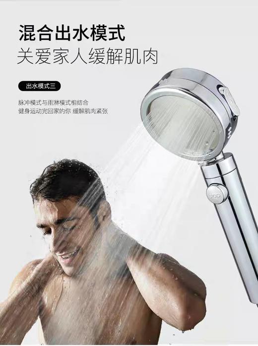 【三档调节 节能增压 净水呵护】九牧王通用淋雨手持增压花洒喷头套装 商品图1