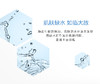 雅漾恒润保湿水 100ml 商品缩略图1