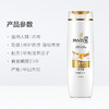 潘婷乳液修护洗发露80ML 商品缩略图1