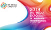 2019中国自媒体商业博览会论坛活动 商品缩略图0