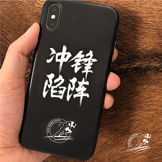 警马护跑团特别定制磨砂软胶款手机壳（拍下请备注机型） 商品图2