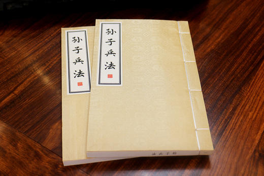 【经典唯品】《孙子兵法》（一函二册）简体线装，手工宣纸，徽墨印刷 商品图2