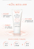 雅漾修护舒缓保湿霜50ml 商品缩略图1
