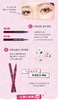 奇士美盈美柔滑液体眼线笔0.4ml 商品缩略图2