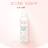 雅漾修护洁面乳 商品缩略图0