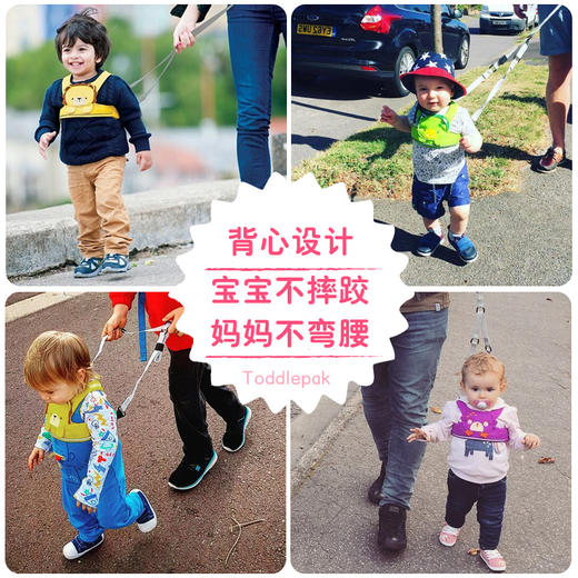英国Trunk宝宝学步带婴幼儿童防走失背心 商品图1