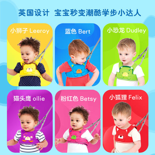英国Trunk宝宝学步带婴幼儿童防走失背心 商品图2