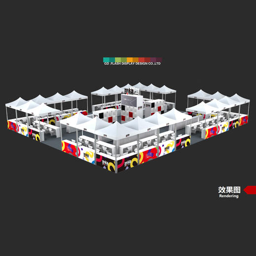 9.8厦门自媒体商业投资博览会 赞市集展位 商品图2