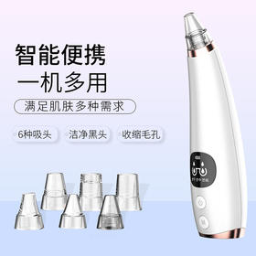 〖新款吸黑头神器〗电动去粉刺黑头毛孔洁面仪美容仪家用脸部清洁仪器1