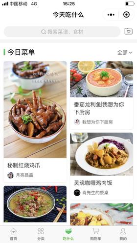 水饺超值两人拼团