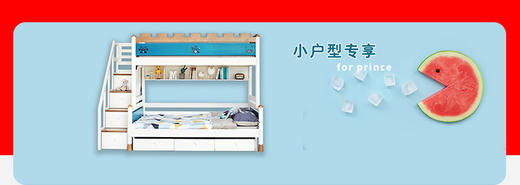 心愿单 商品图0