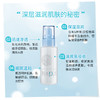 芙丽芳丝保湿修护清爽乳液100ml 商品缩略图1