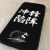 警马护跑团特别定制磨砂软胶款手机壳（拍下请备注机型） 商品缩略图7
