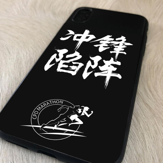 警马护跑团特别定制磨砂软胶款手机壳（拍下请备注机型） 商品图7