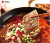 澳洲精选牛肉片（炒菜）350g 商品缩略图3