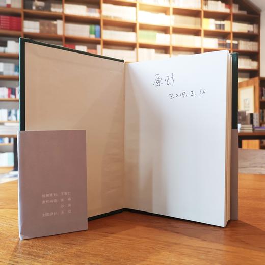 《没有人在春雨里哭泣》鲍尔吉·原野（精装签名本） 商品图1